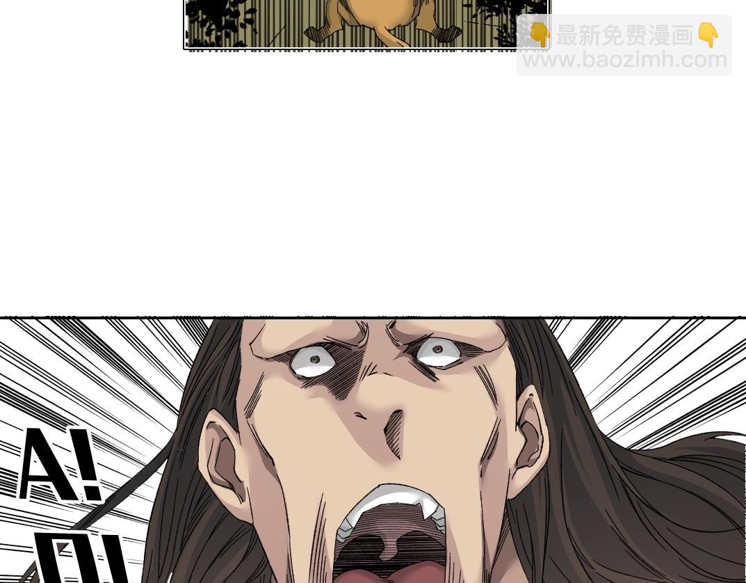 我打造了長生俱樂部 - 第145話 取之用之(1/2) - 6