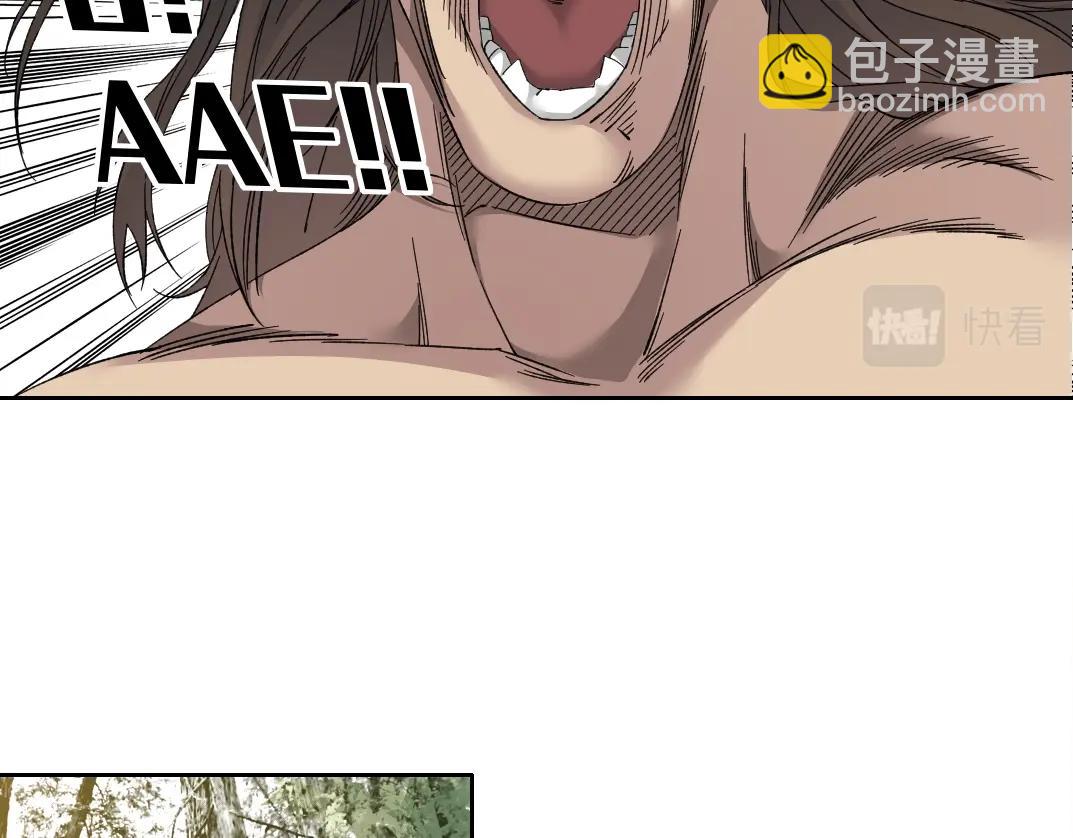 我打造了長生俱樂部 - 第145話 取之用之(1/2) - 7