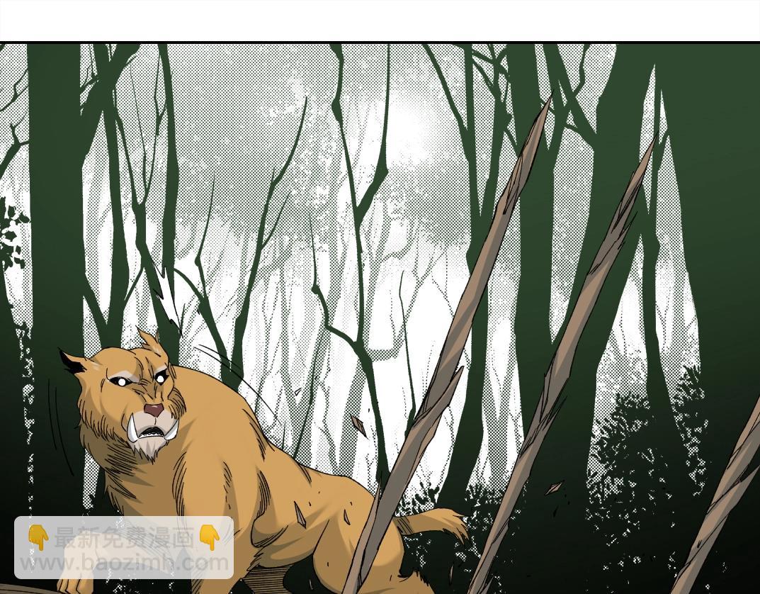 我打造了長生俱樂部 - 第145話 取之用之(1/2) - 2