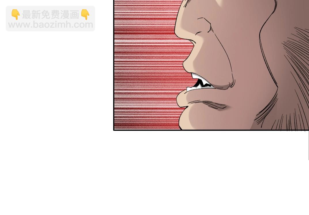 我打造了長生俱樂部 - 第145話 取之用之(1/2) - 8