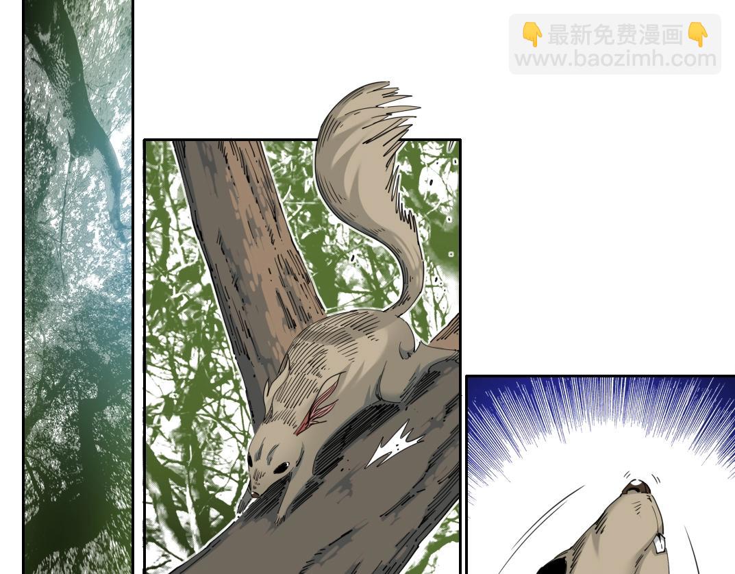 我打造了長生俱樂部 - 第145話 取之用之(1/2) - 4