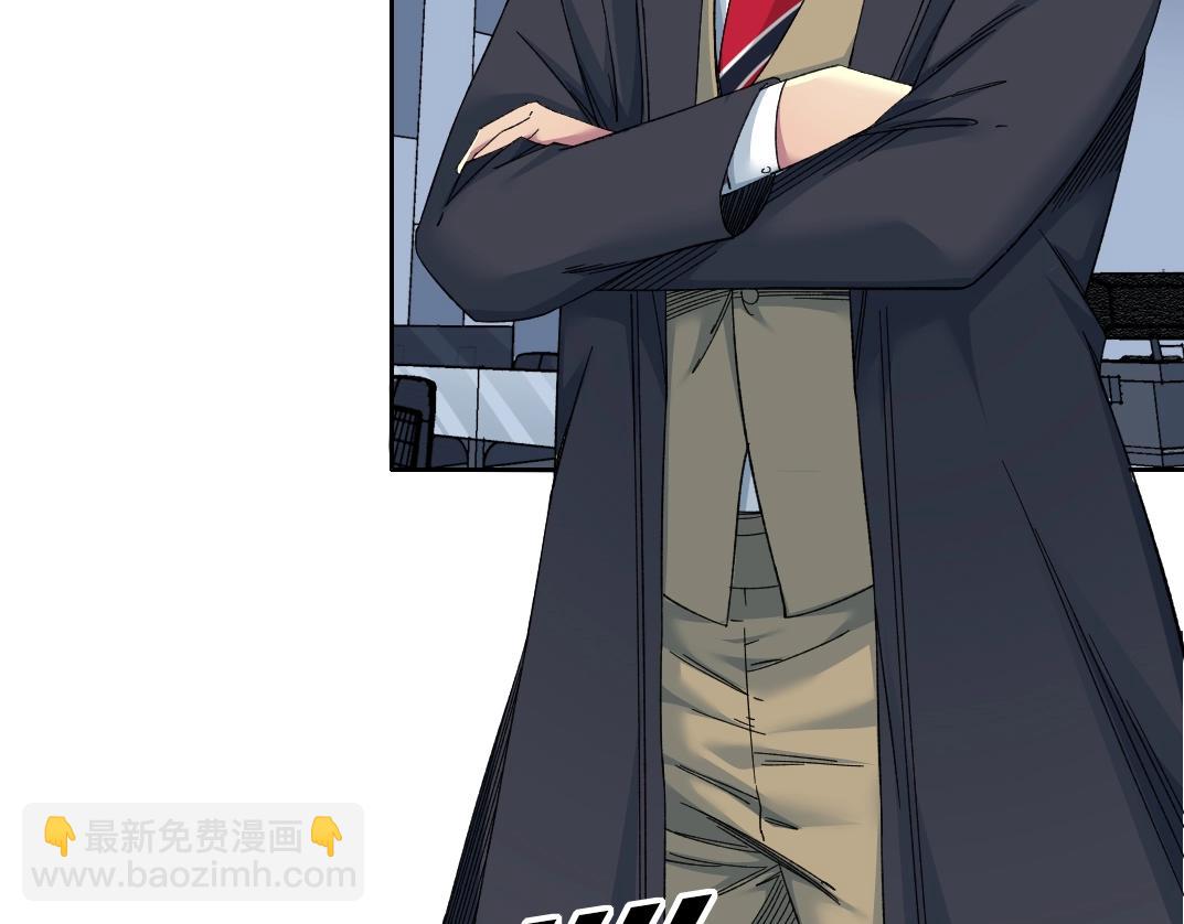 我打造了長生俱樂部 - 第145話 取之用之(1/2) - 2