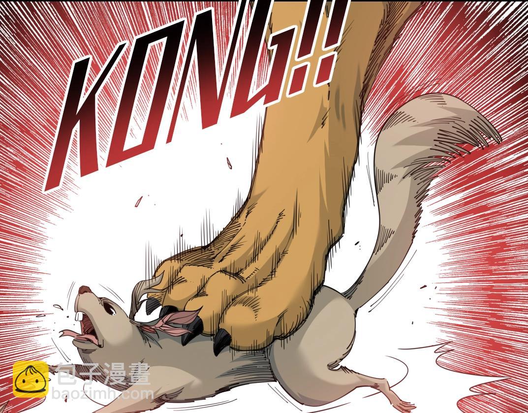 我打造了長生俱樂部 - 第145話 取之用之(1/2) - 6