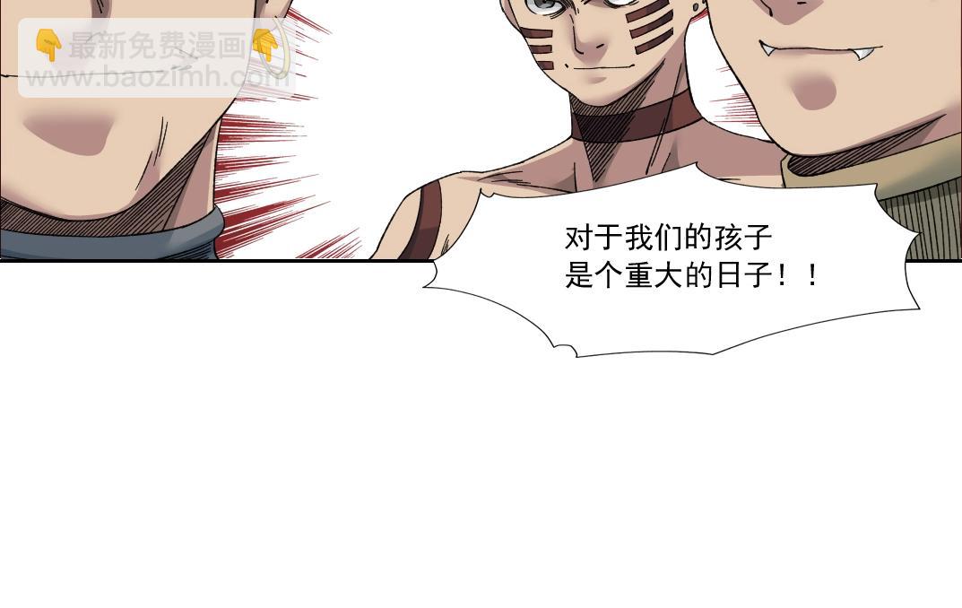 我打造了長生俱樂部 - 第147話 橫掃史前(1/2) - 8