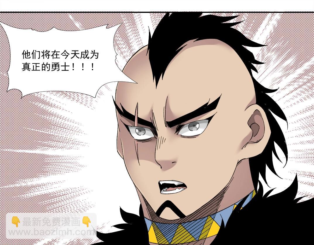 我打造了長生俱樂部 - 第147話 橫掃史前(1/2) - 1