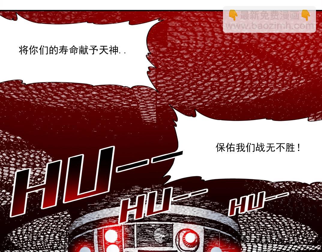 我打造了長生俱樂部 - 第147話 橫掃史前(1/2) - 6