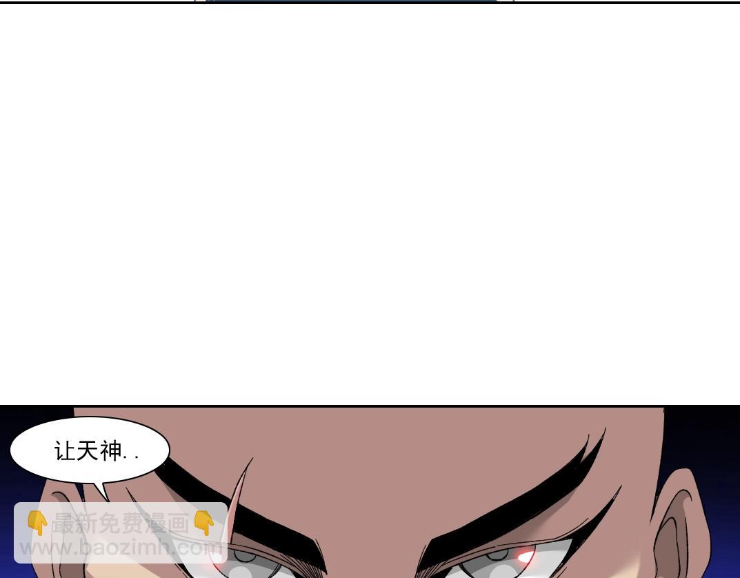 我打造了長生俱樂部 - 第147話 橫掃史前(1/2) - 8