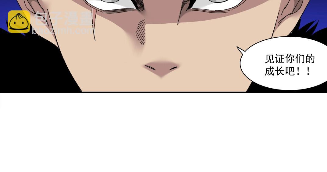 我打造了長生俱樂部 - 第147話 橫掃史前(1/2) - 1