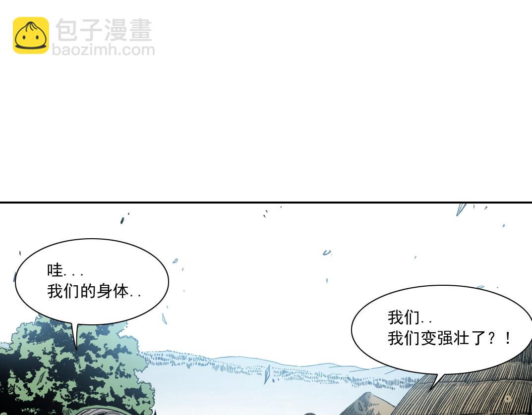 我打造了長生俱樂部 - 第147話 橫掃史前(1/2) - 2