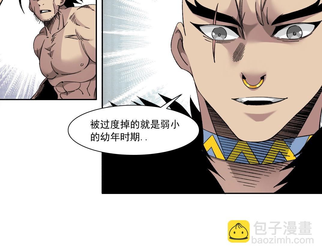 我打造了長生俱樂部 - 第147話 橫掃史前(1/2) - 5