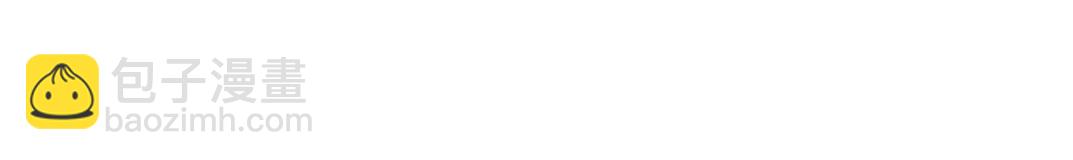 我打造了長生俱樂部 - 第147話 橫掃史前(1/2) - 6