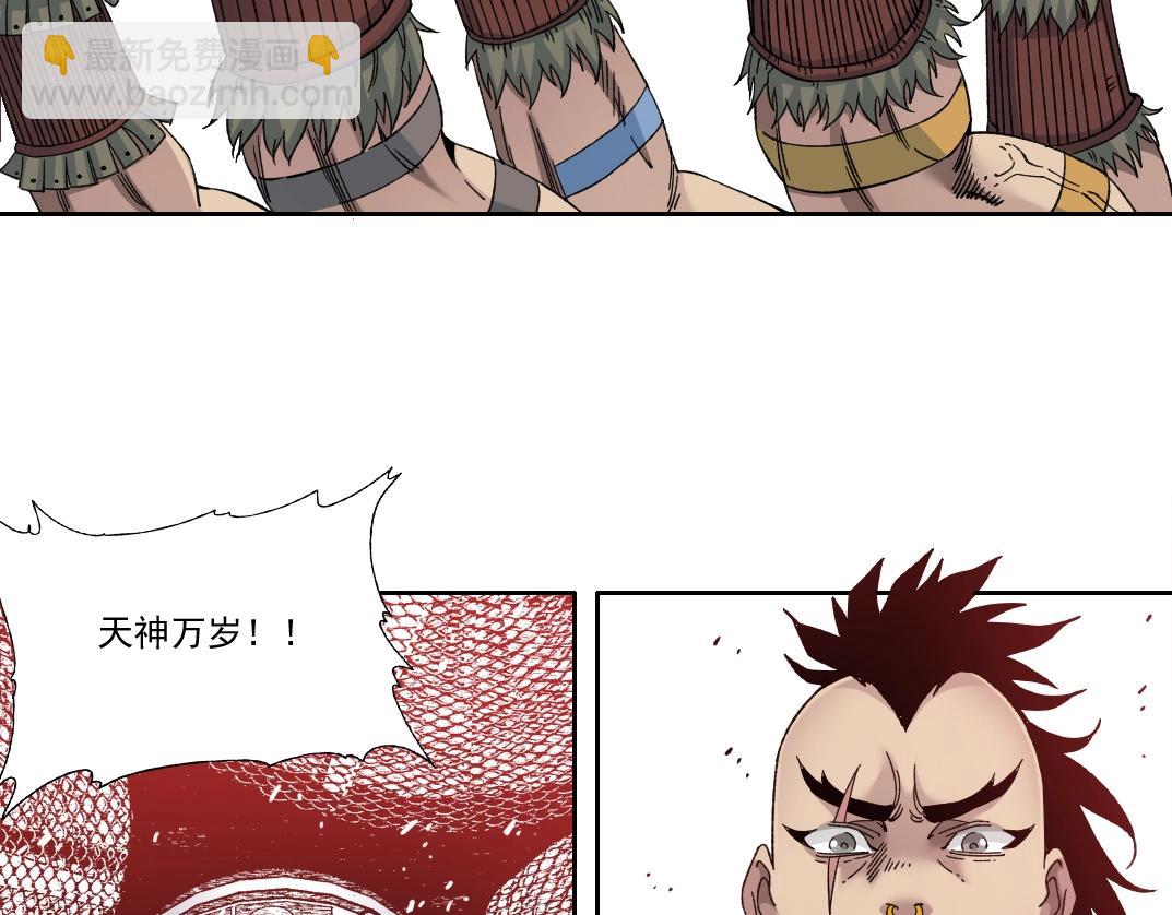 我打造了長生俱樂部 - 第147話 橫掃史前(1/2) - 2