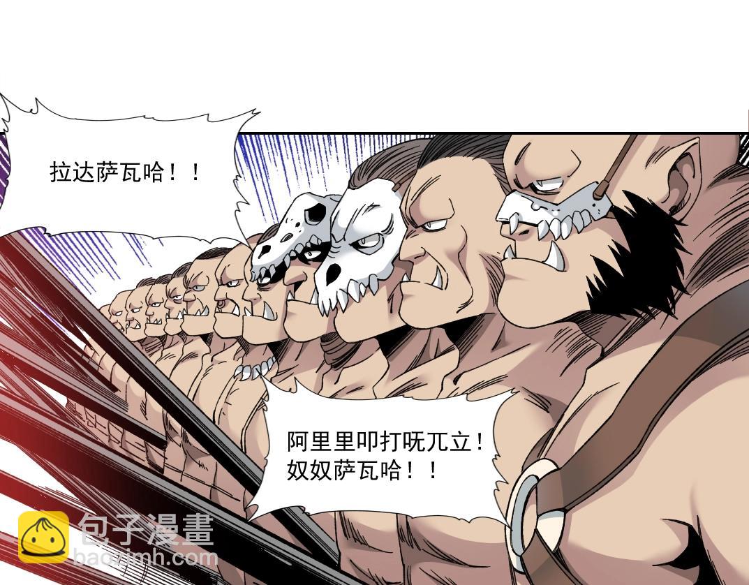 我打造了長生俱樂部 - 第147話 橫掃史前(1/2) - 6