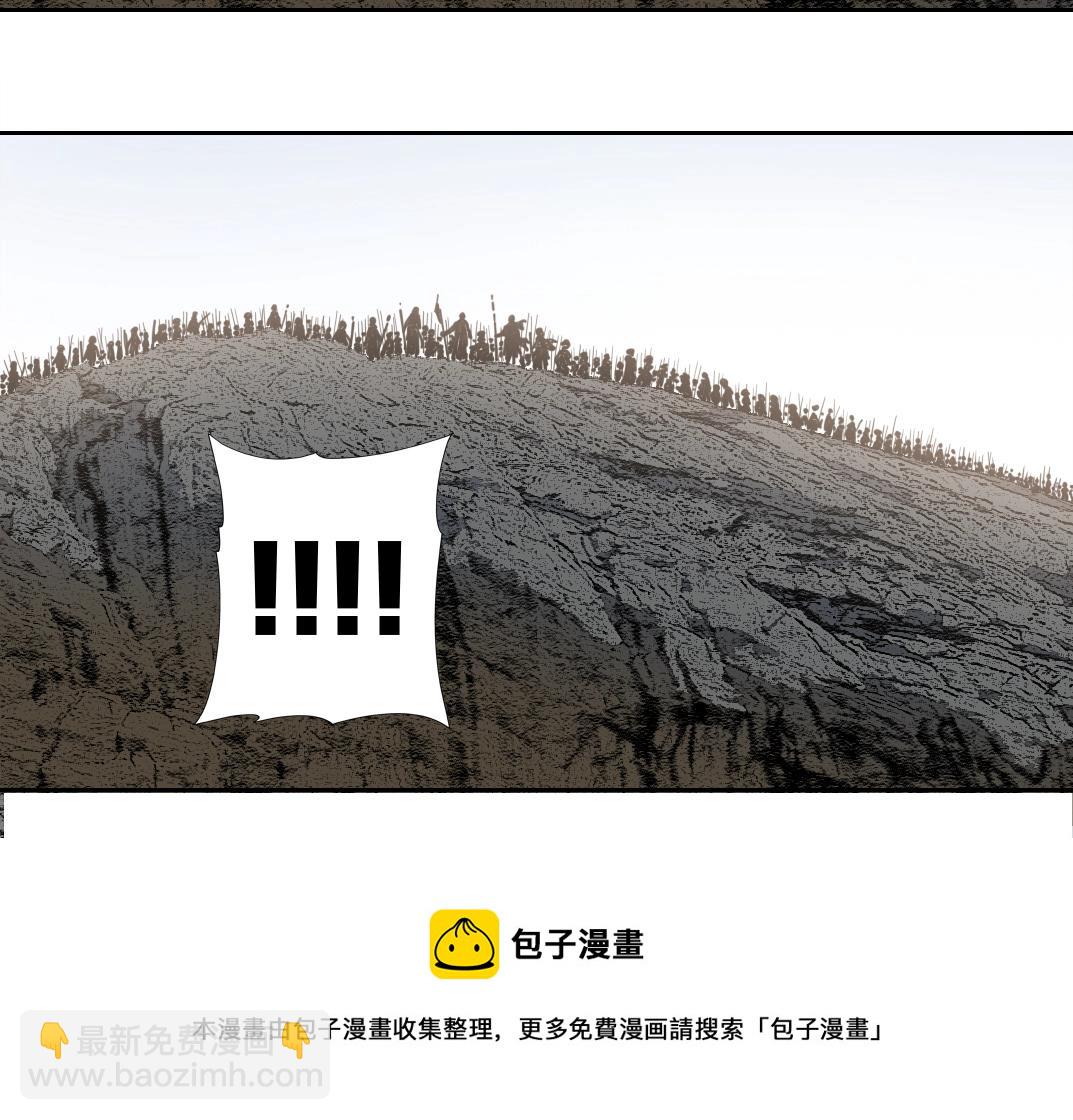 我打造了長生俱樂部 - 第147話 橫掃史前(1/2) - 2