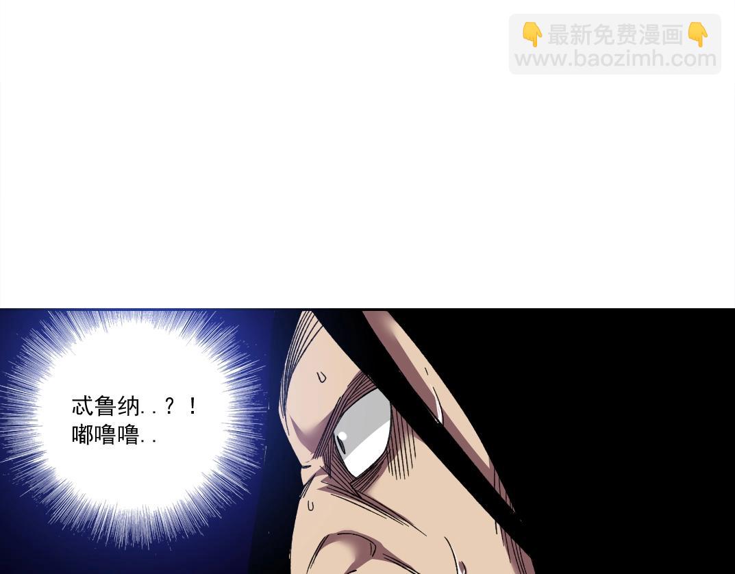 我打造了長生俱樂部 - 第147話 橫掃史前(2/2) - 1