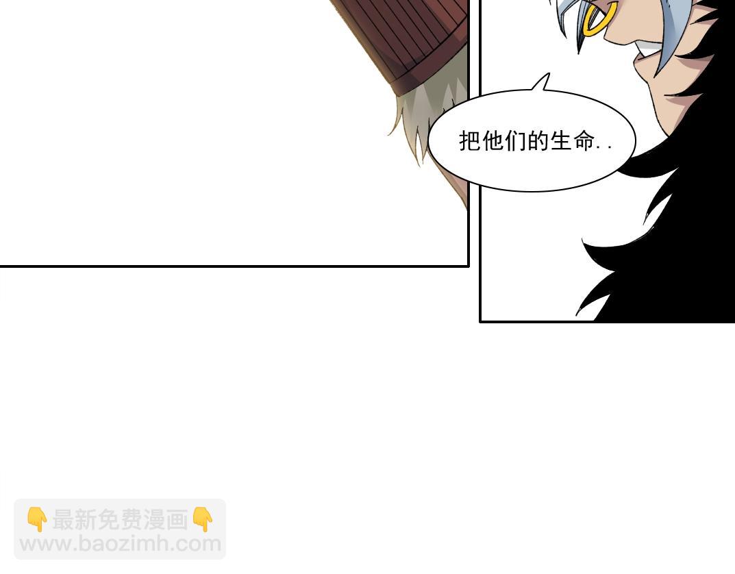 我打造了長生俱樂部 - 第147話 橫掃史前(2/2) - 3