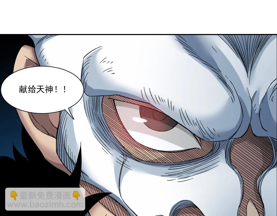 我打造了長生俱樂部 - 第147話 橫掃史前(2/2) - 4