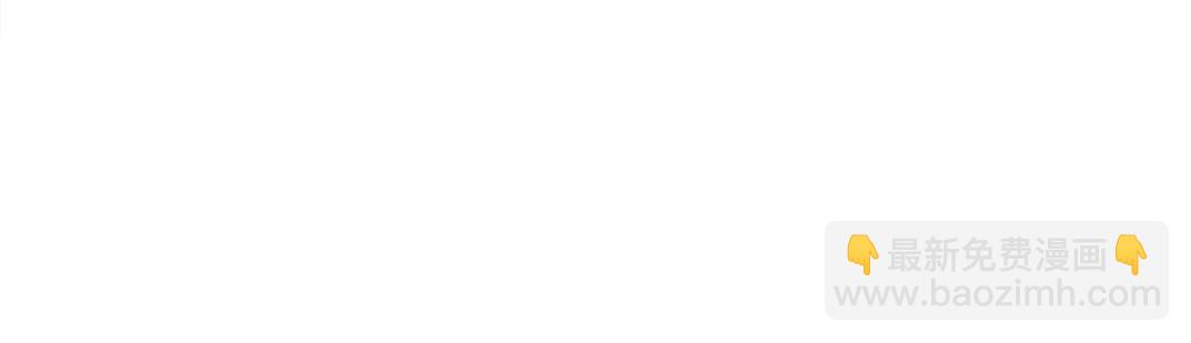 我打造了長生俱樂部 - 第147話 橫掃史前(2/2) - 3