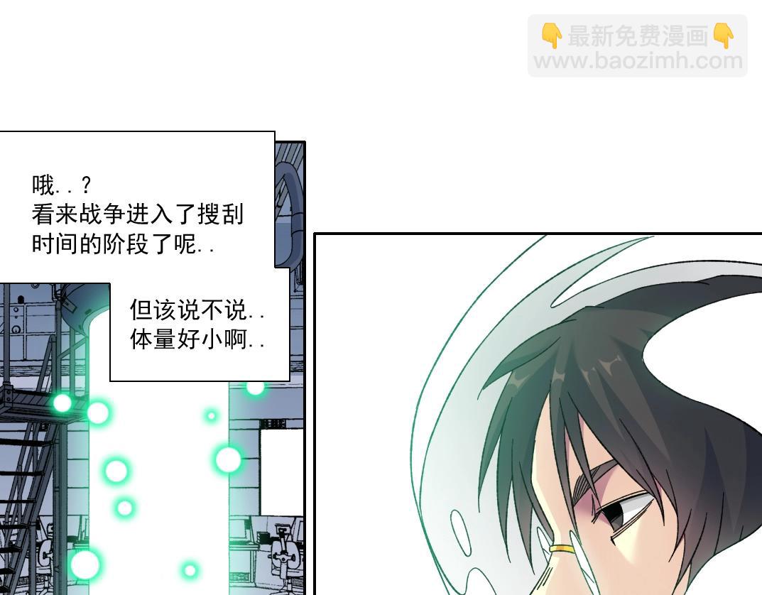 我打造了長生俱樂部 - 第147話 橫掃史前(2/2) - 1