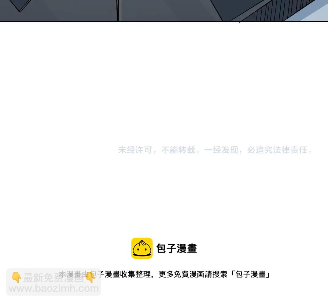 我打造了長生俱樂部 - 第147話 橫掃史前(2/2) - 6