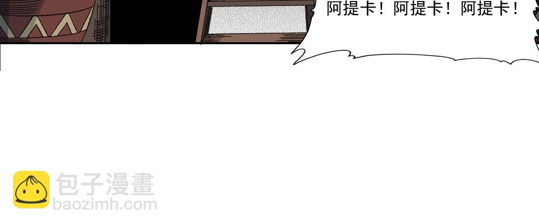 我打造了長生俱樂部 - 第147話 橫掃史前(1/2) - 1