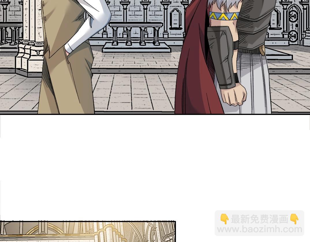 我打造了長生俱樂部 - 第149話 神很忙(1/2) - 7