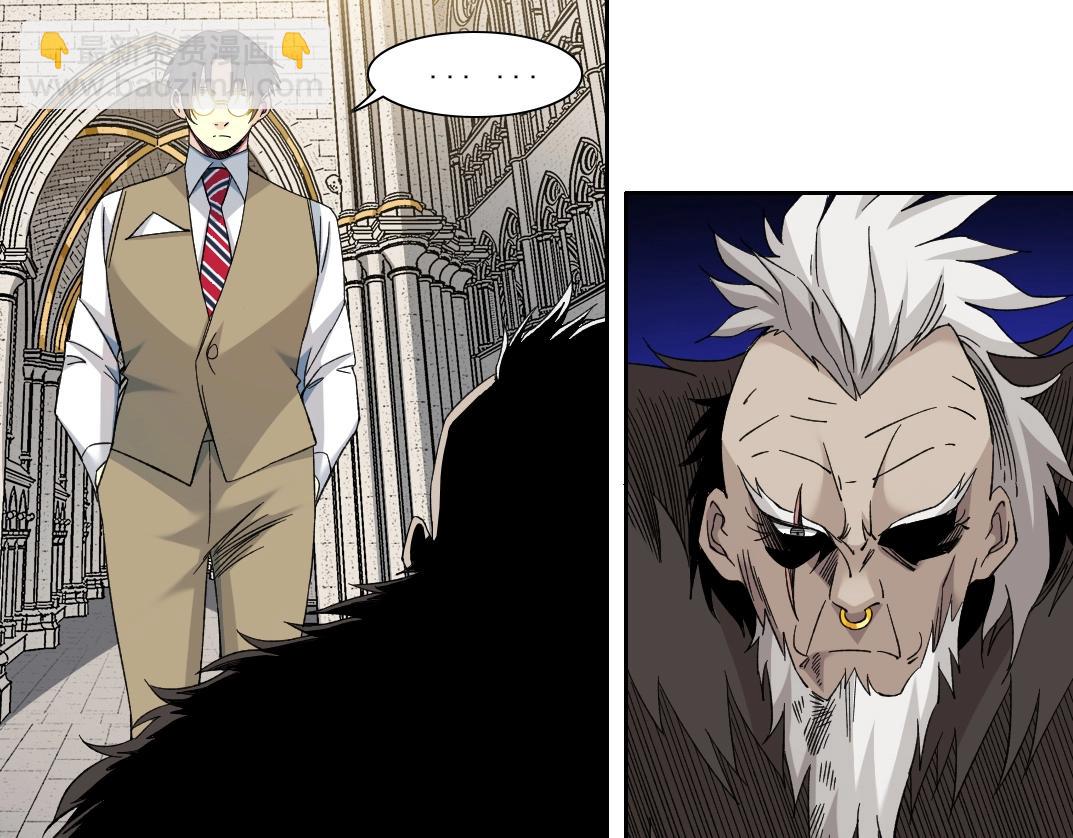 我打造了長生俱樂部 - 第149話 神很忙(1/2) - 8