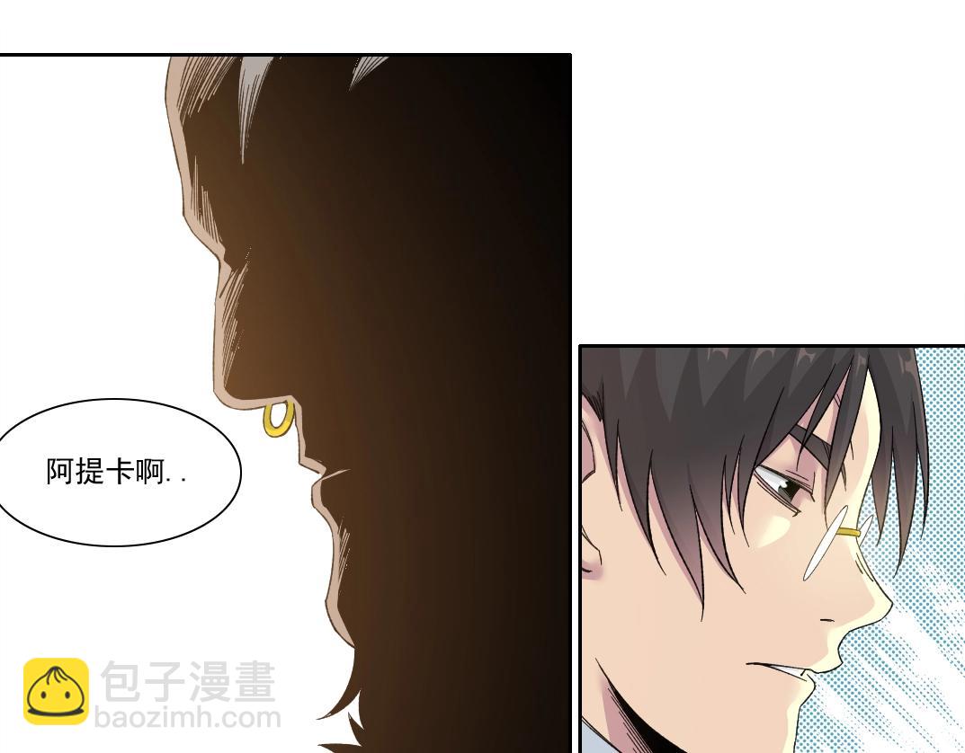 我打造了長生俱樂部 - 第149話 神很忙(1/2) - 3