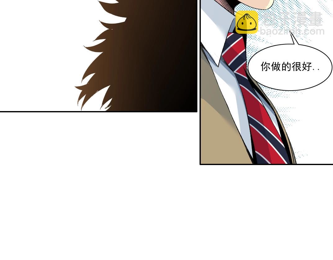 我打造了長生俱樂部 - 第149話 神很忙(1/2) - 4