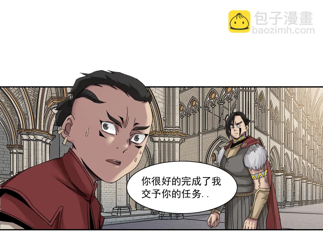 我打造了長生俱樂部 - 第149話 神很忙(1/2) - 5