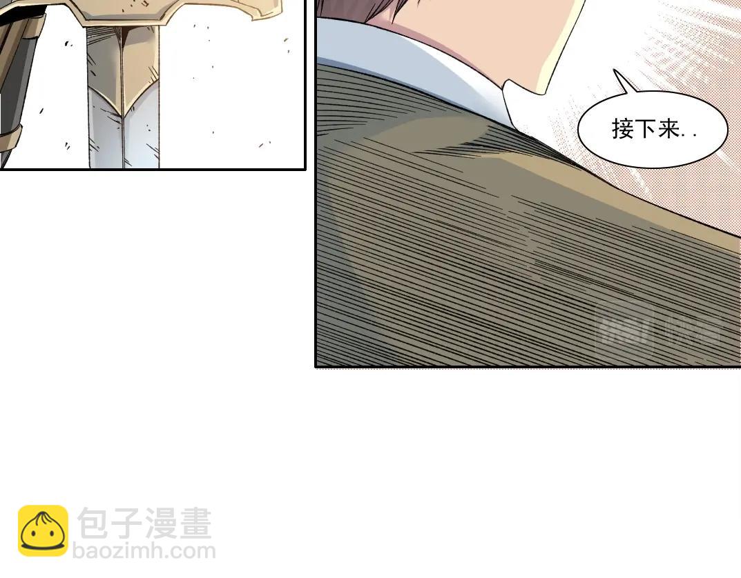 我打造了長生俱樂部 - 第149話 神很忙(1/2) - 7