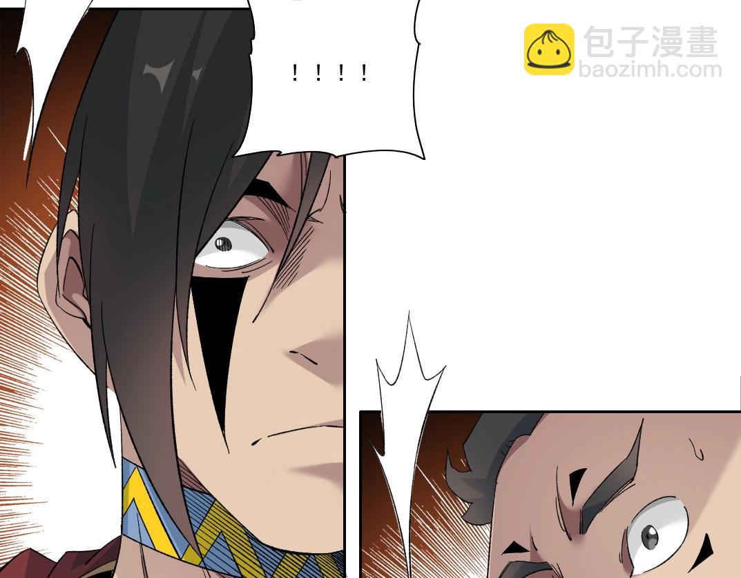 我打造了長生俱樂部 - 第149話 神很忙(1/2) - 4