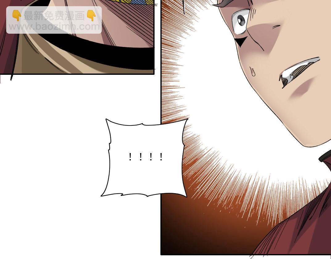 我打造了長生俱樂部 - 第149話 神很忙(1/2) - 5