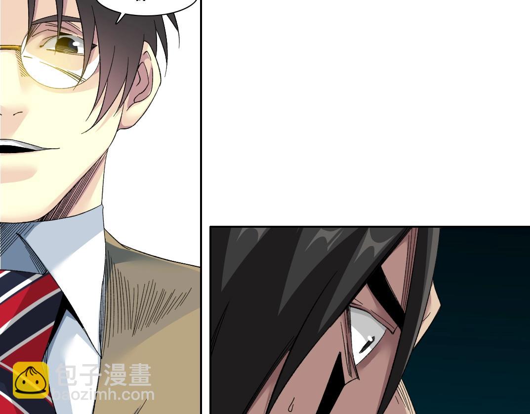 我打造了長生俱樂部 - 第149話 神很忙(1/2) - 6