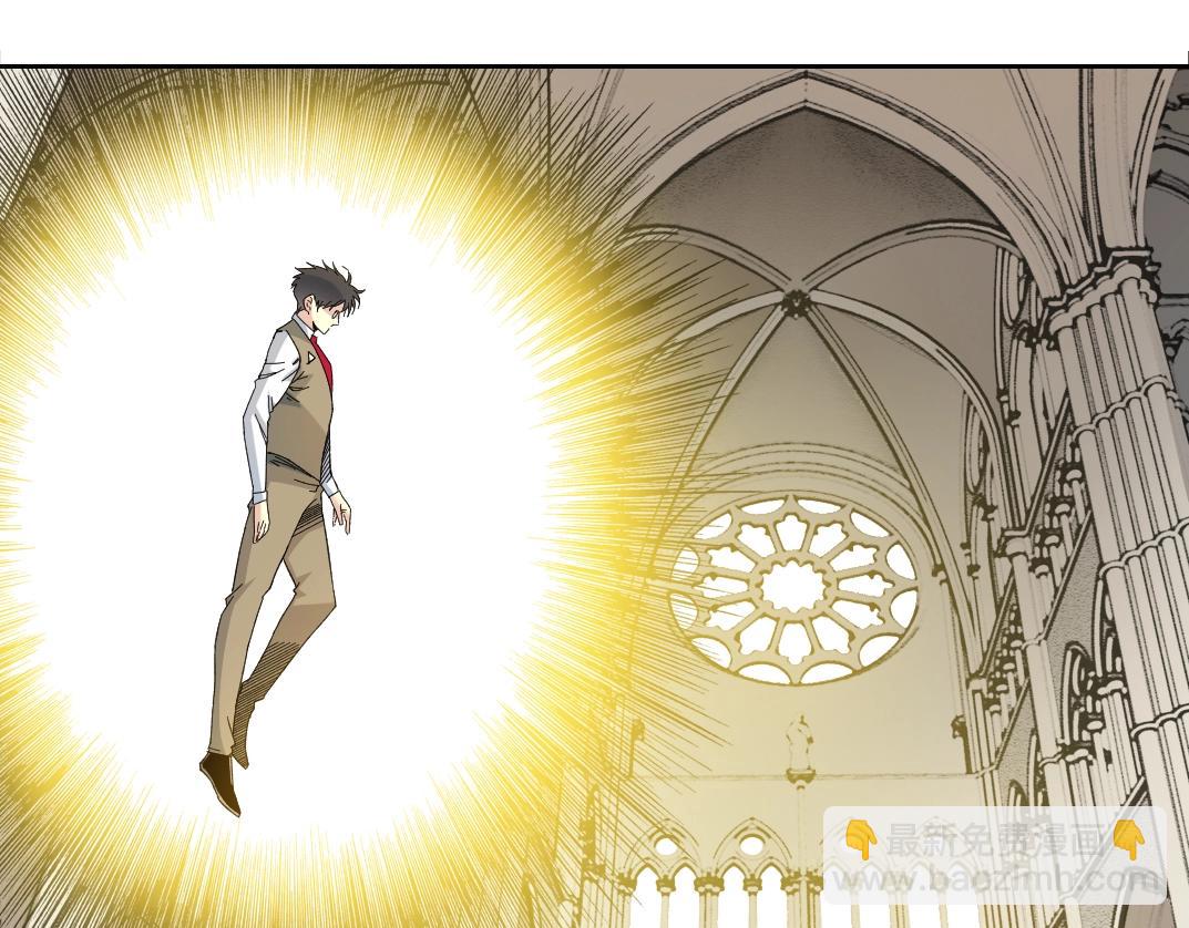 我打造了長生俱樂部 - 第149話 神很忙(1/2) - 4