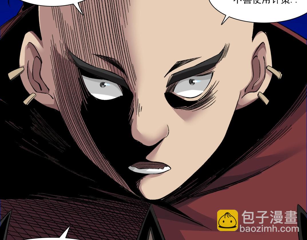 我打造了長生俱樂部 - 第149話 神很忙(1/2) - 1