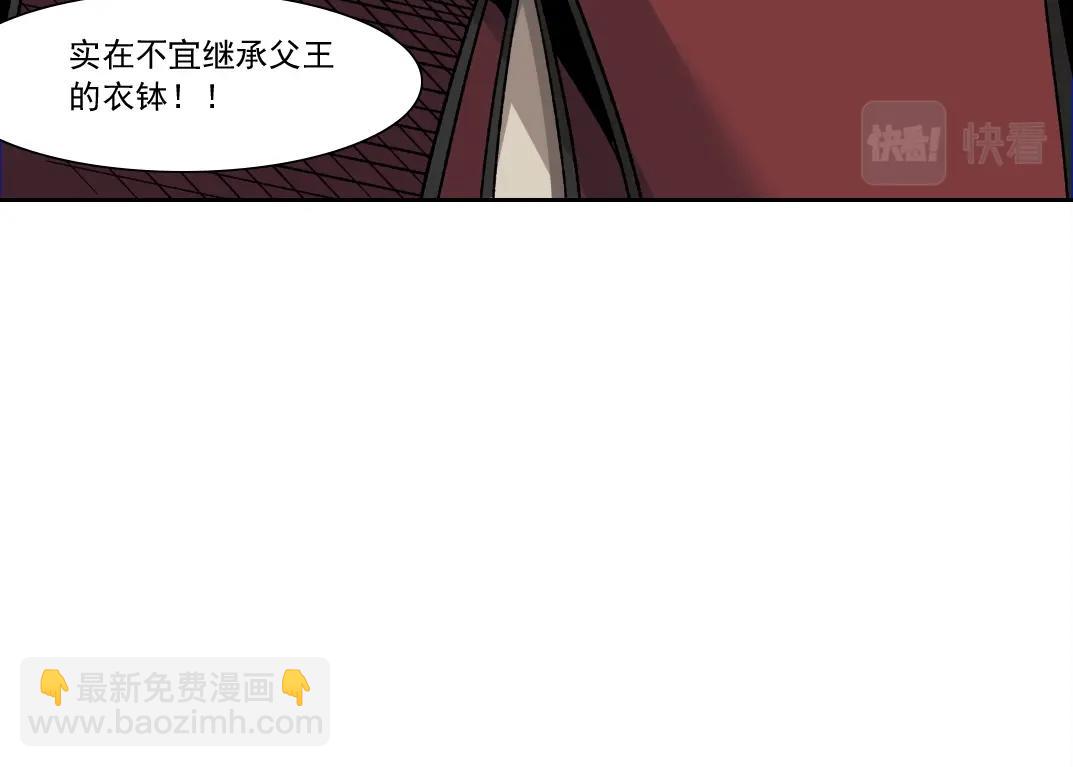 我打造了長生俱樂部 - 第149話 神很忙(1/2) - 2