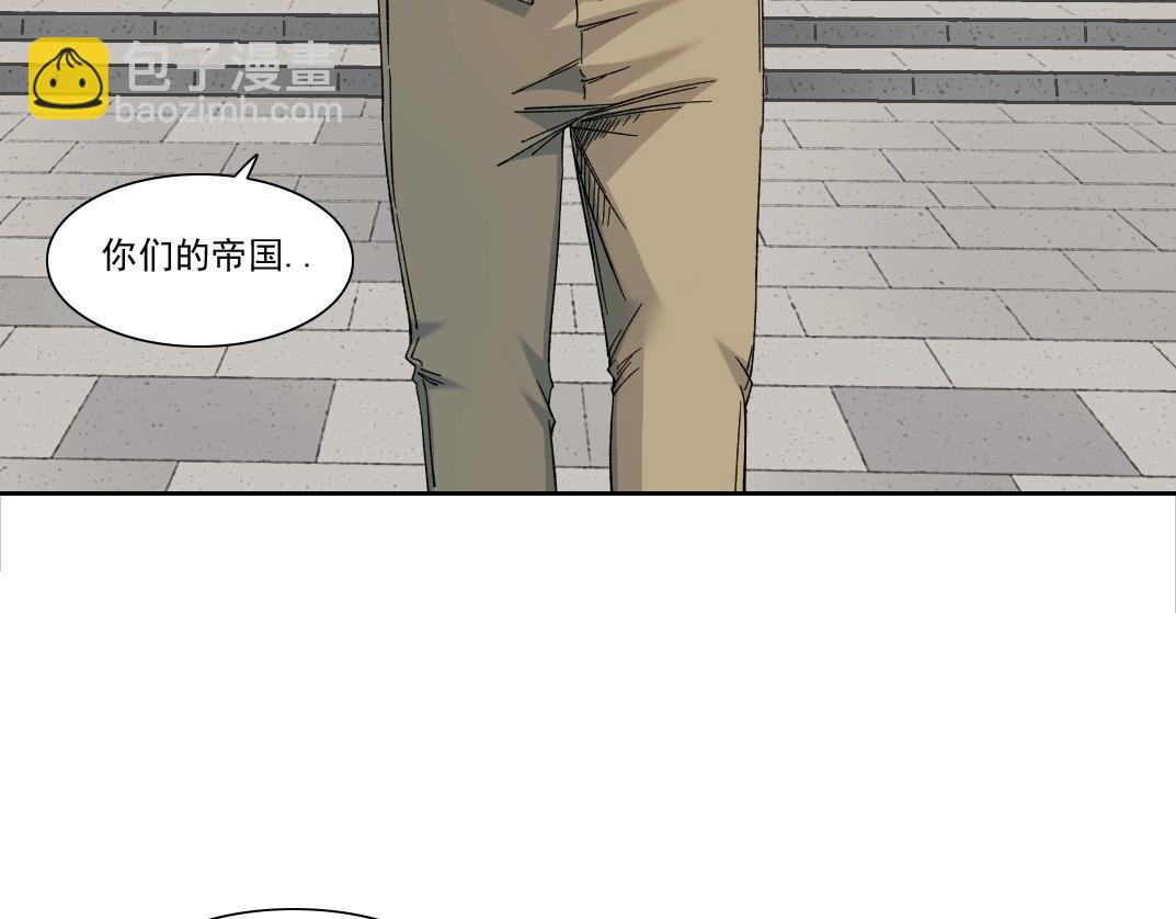 我打造了長生俱樂部 - 第149話 神很忙(1/2) - 8