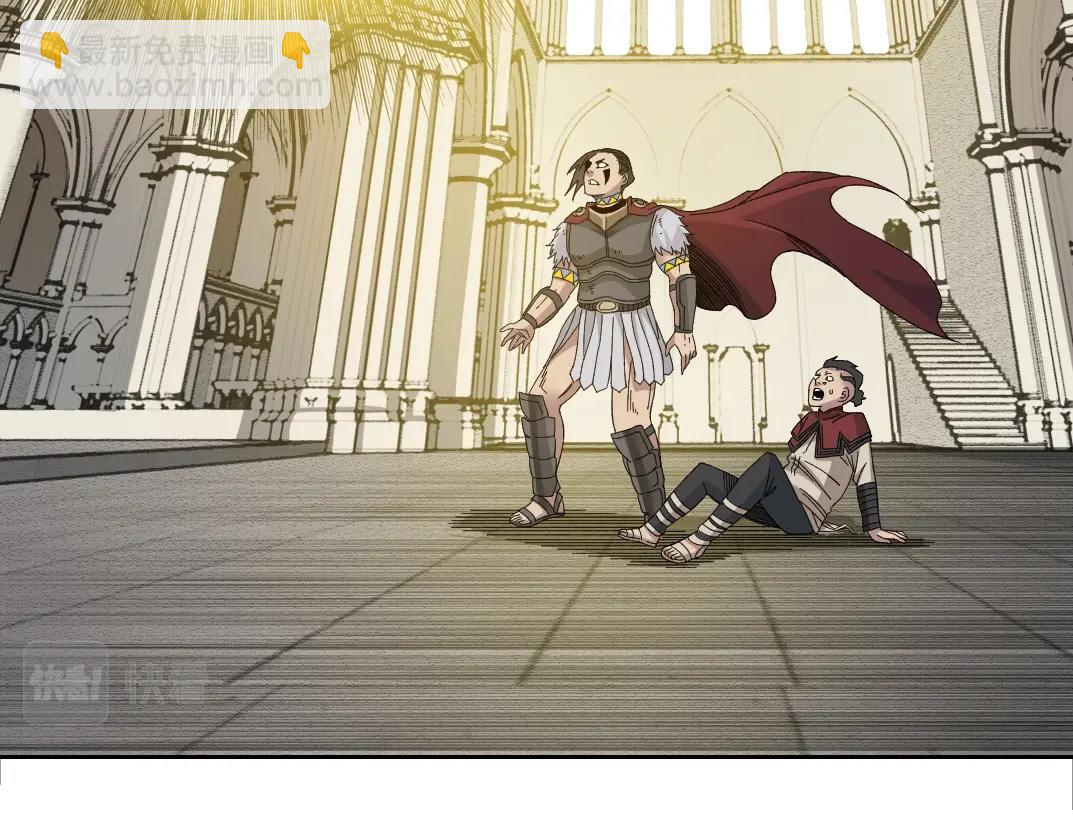 我打造了長生俱樂部 - 第149話 神很忙(1/2) - 5