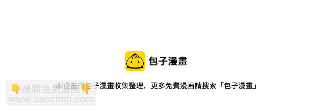 我打造了長生俱樂部 - 第149話 神很忙(1/2) - 2