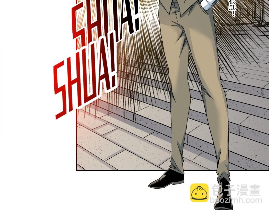 我打造了長生俱樂部 - 第149話 神很忙(2/2) - 3