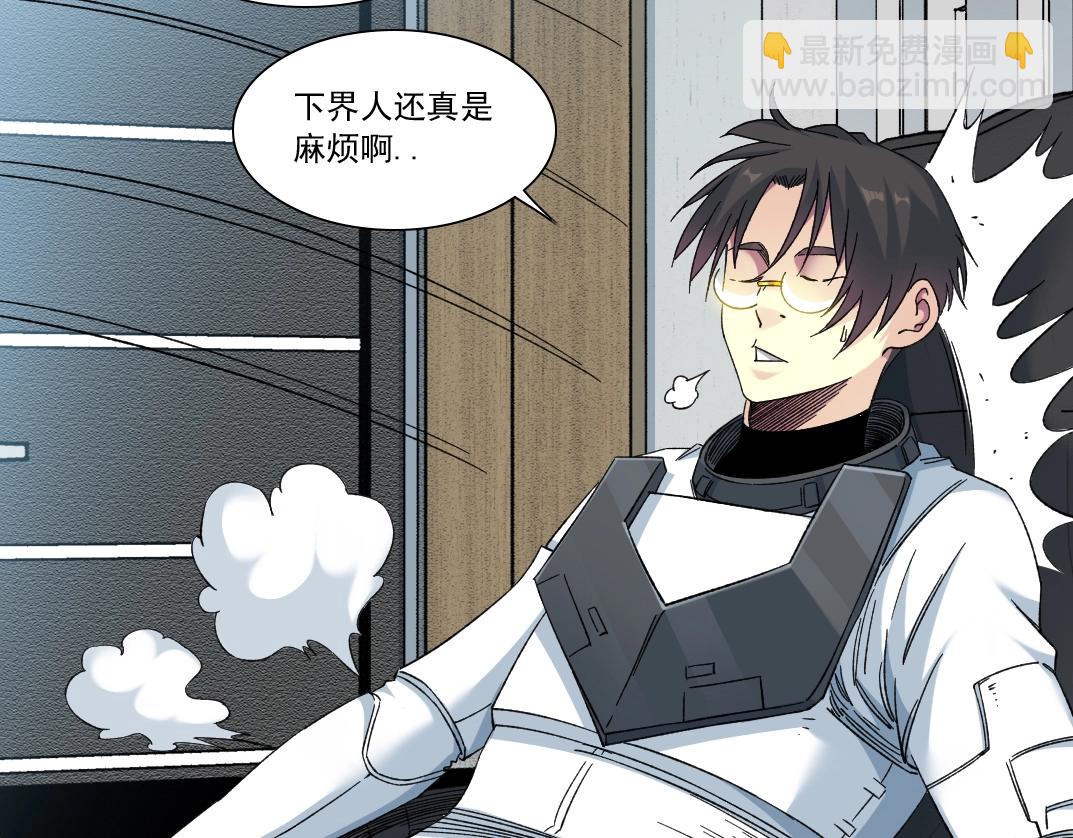 我打造了長生俱樂部 - 第149話 神很忙(2/2) - 6