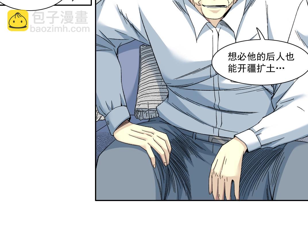 我打造了長生俱樂部 - 第149話 神很忙(2/2) - 4