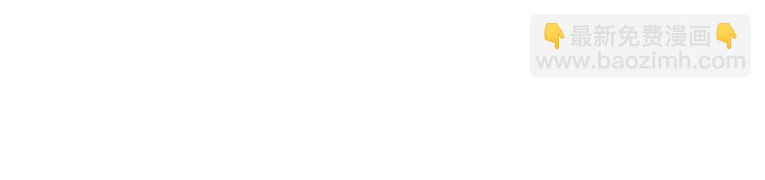 我打造了長生俱樂部 - 第149話 神很忙(2/2) - 5