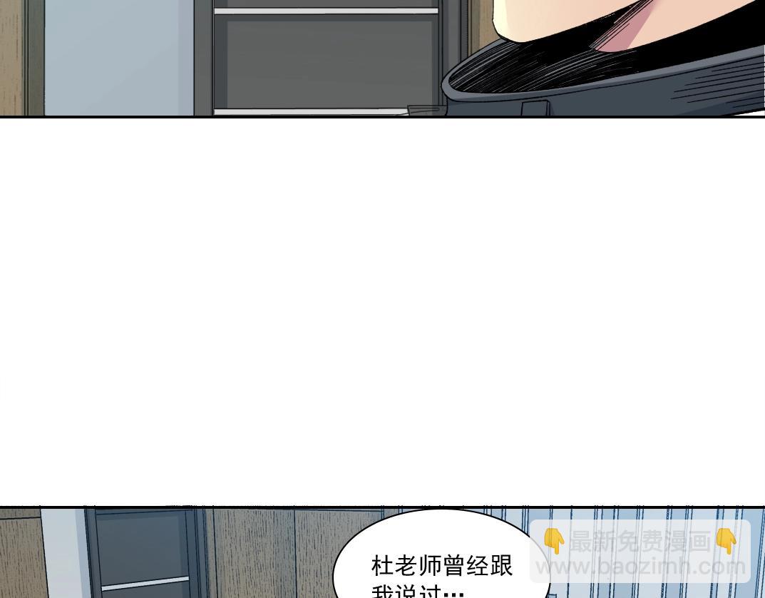 我打造了長生俱樂部 - 第149話 神很忙(2/2) - 7