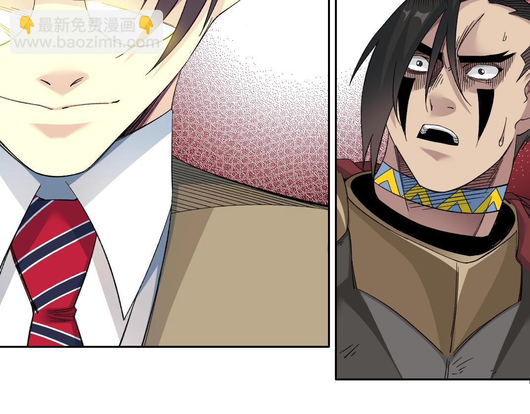 我打造了長生俱樂部 - 第149話 神很忙(1/2) - 7