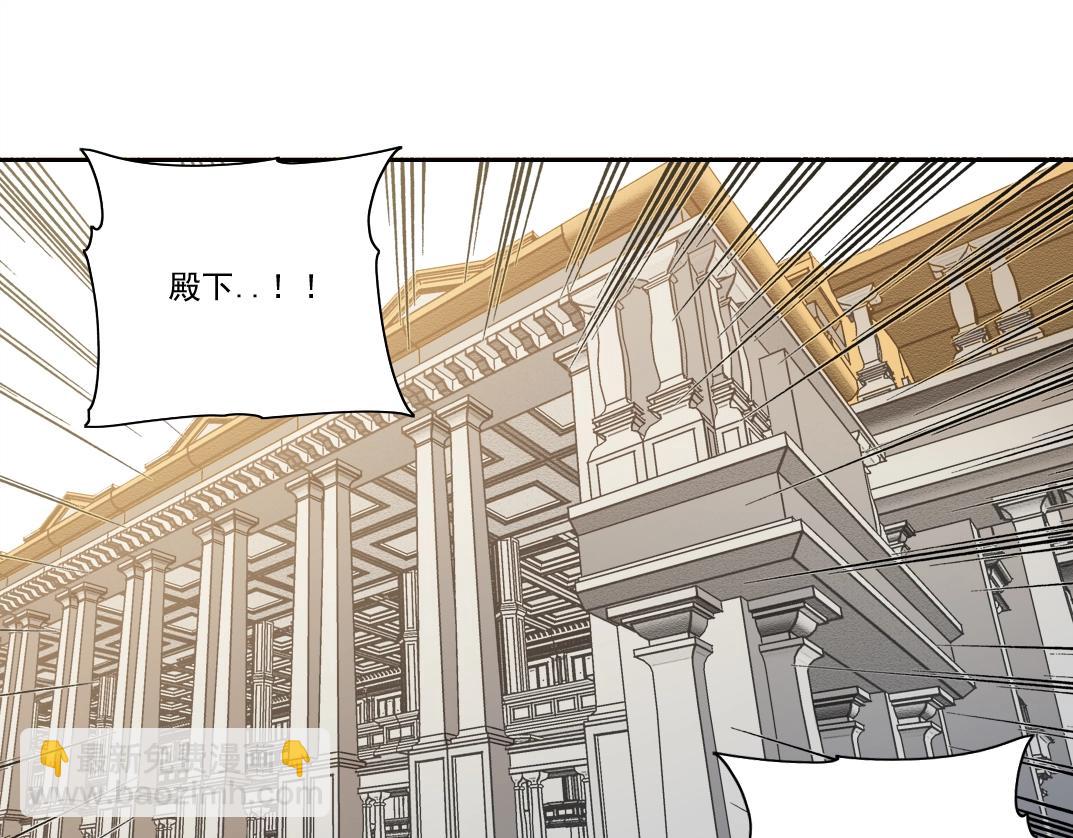 我打造了長生俱樂部 - 第149話 神很忙(2/2) - 2