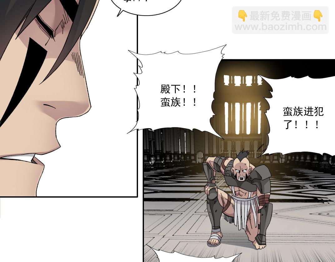 我打造了長生俱樂部 - 第149話 神很忙(2/2) - 4