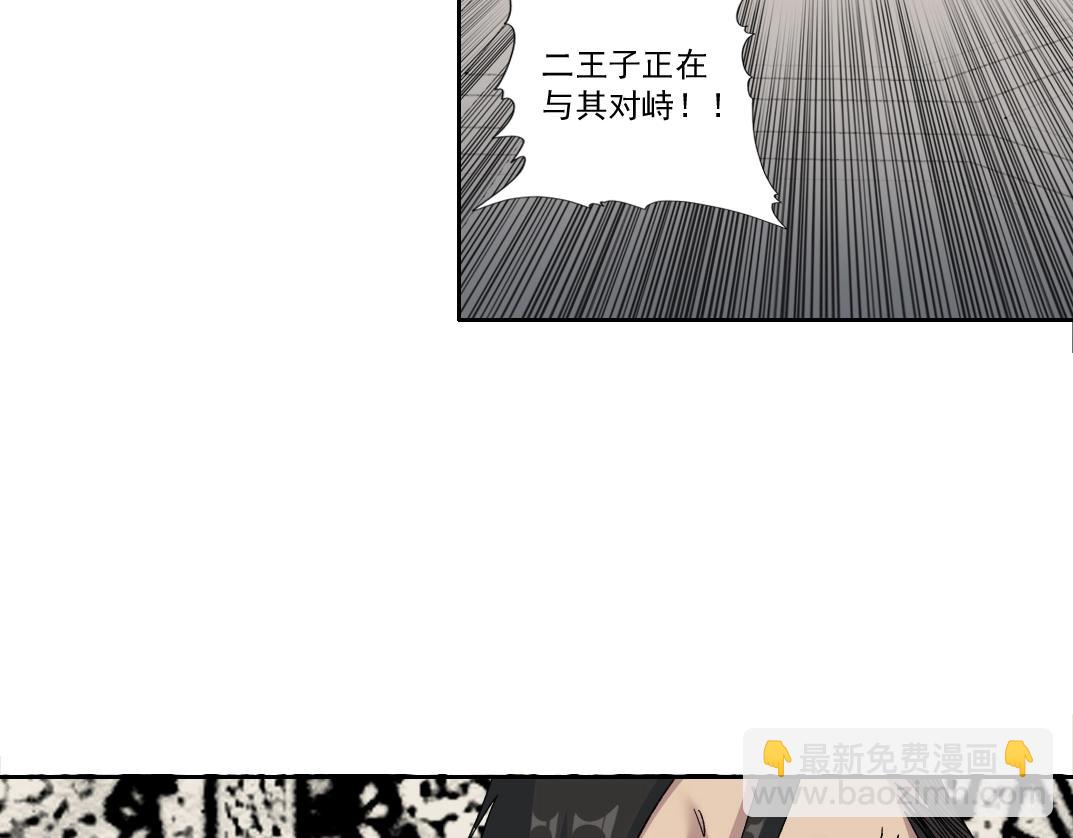 我打造了長生俱樂部 - 第149話 神很忙(2/2) - 5