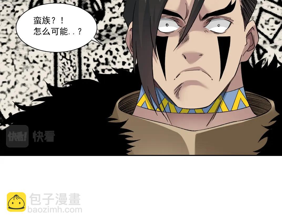 我打造了長生俱樂部 - 第149話 神很忙(2/2) - 6